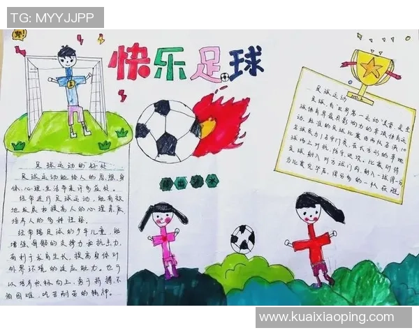 足球远征君带你领略世界各地足球文化与激情的精彩旅程